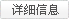 酒研所设备产品信息
